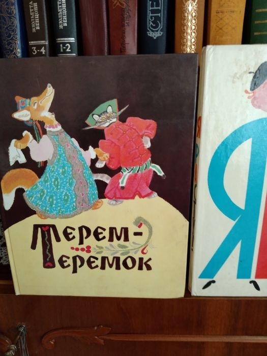 Продам детские книги