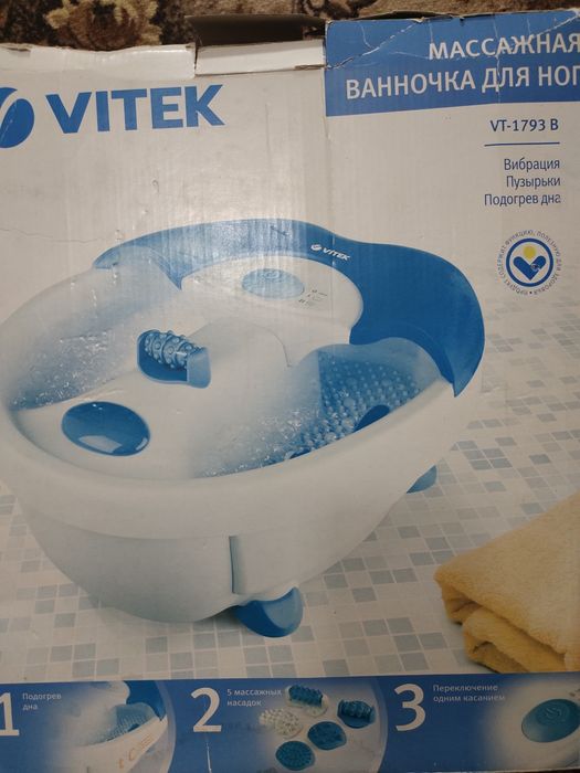 Ванночка для педикюра