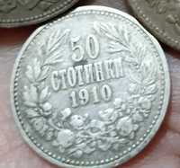 50 стотинки 1910 -та