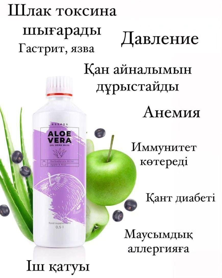 Essens products Aktobe