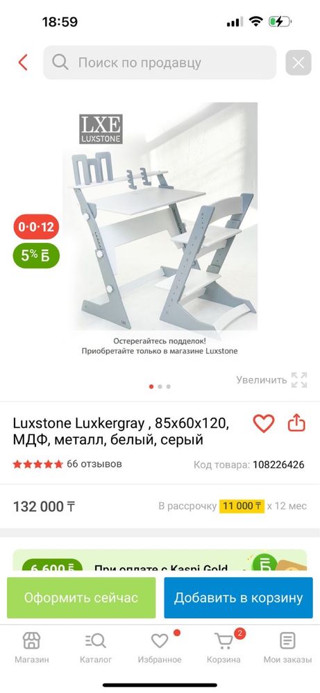 Продам растущую парту