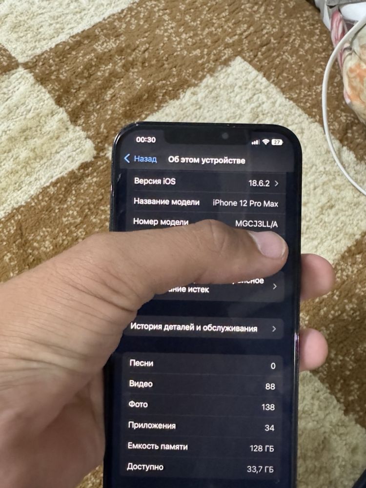 IPhone 12pro max LL/A region 128xotirasi 100%batareyka usilenniy