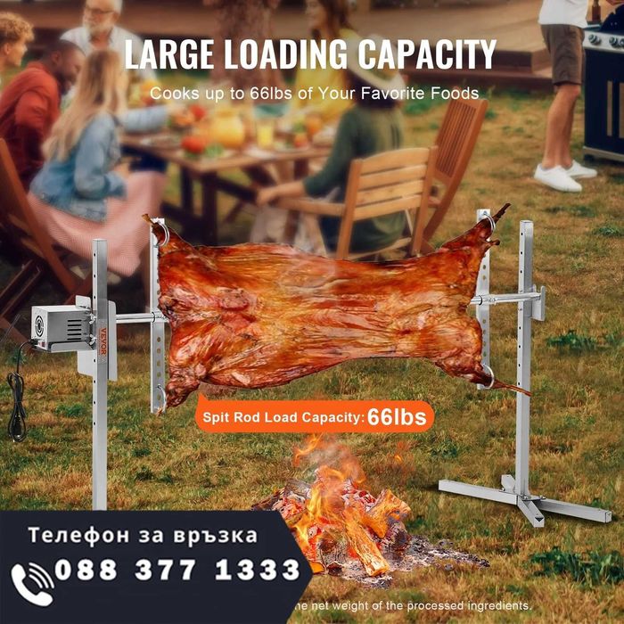 НЕМСКО Електрическо чеверме от неръждаема стомана + ЛЕД ФЕНЕР