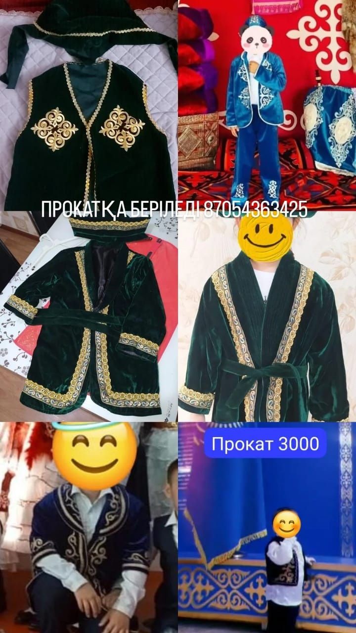 Казакша киімдер көйлектер