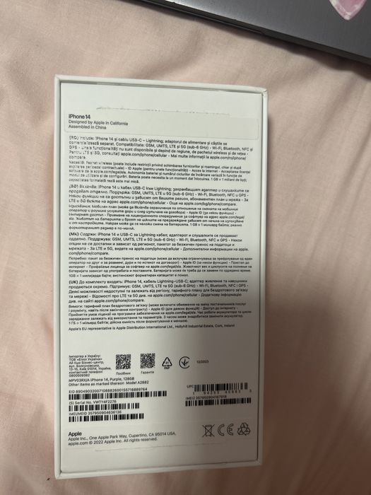 iPhone 14 mov 128GB + cutie, încărcător+10 huse