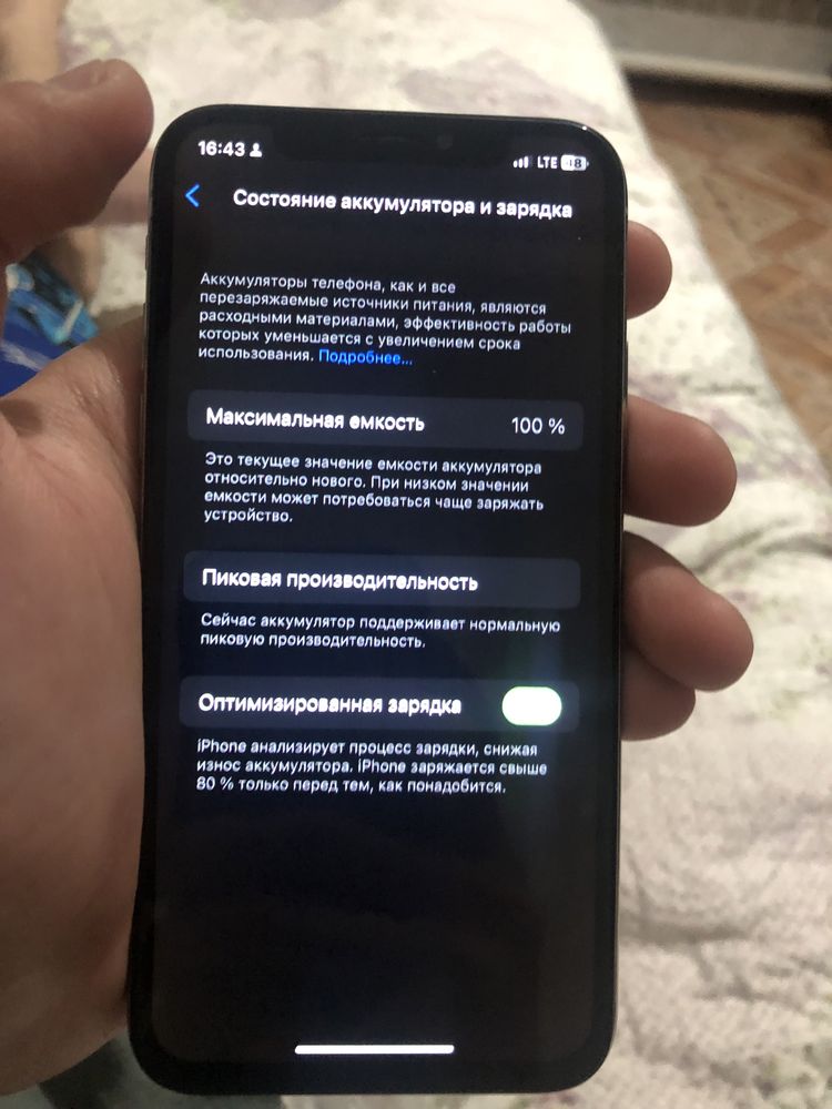 Iphone X 64 gb 100%