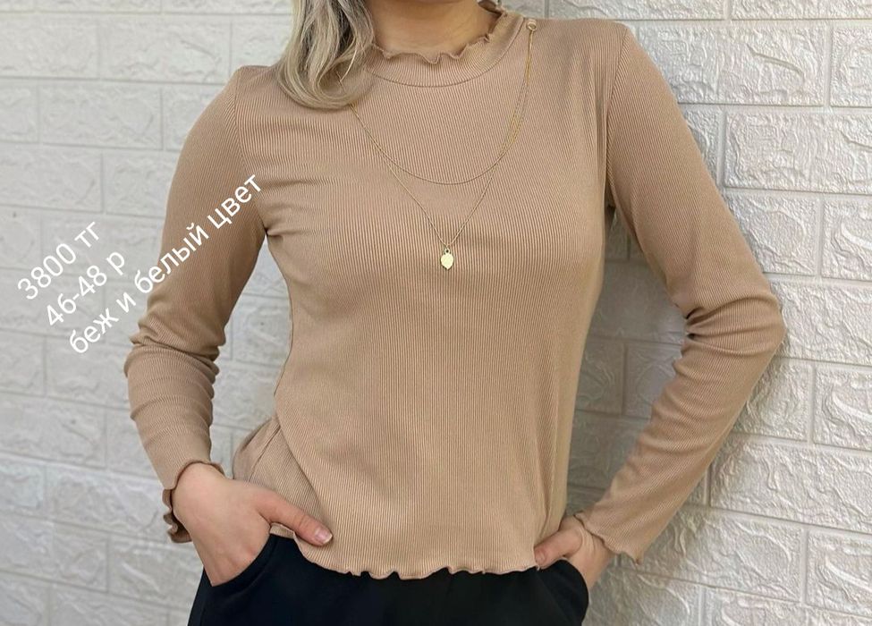 Кофточки и костюмы