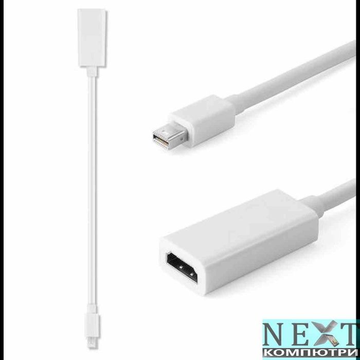 Преходник Mini DisplayPort (mini DP) към HDMI + Гаранция