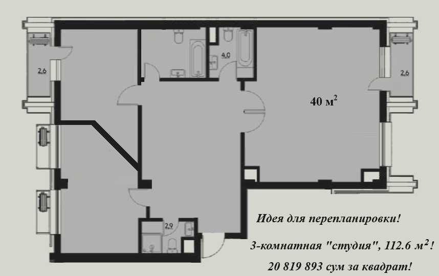ЖК "Манхэттен", Дархан, парк Тельман. 3/16/16 + два лифта! 112.6 м²