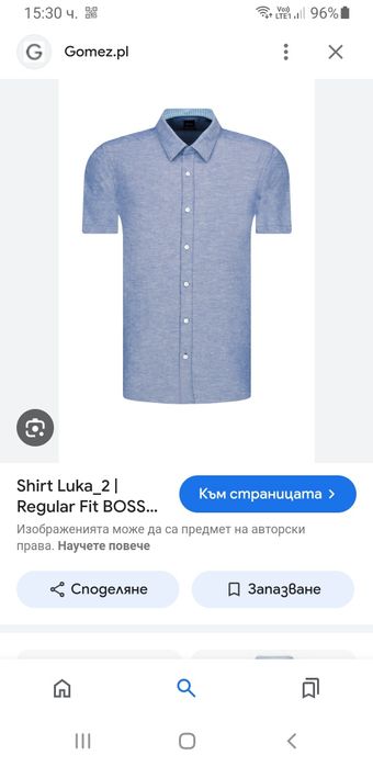 Hugo Boss Luka_2 Pique Cotton/Len Regular Fit/ L НОВО! ОРИГИНАЛНА Риза