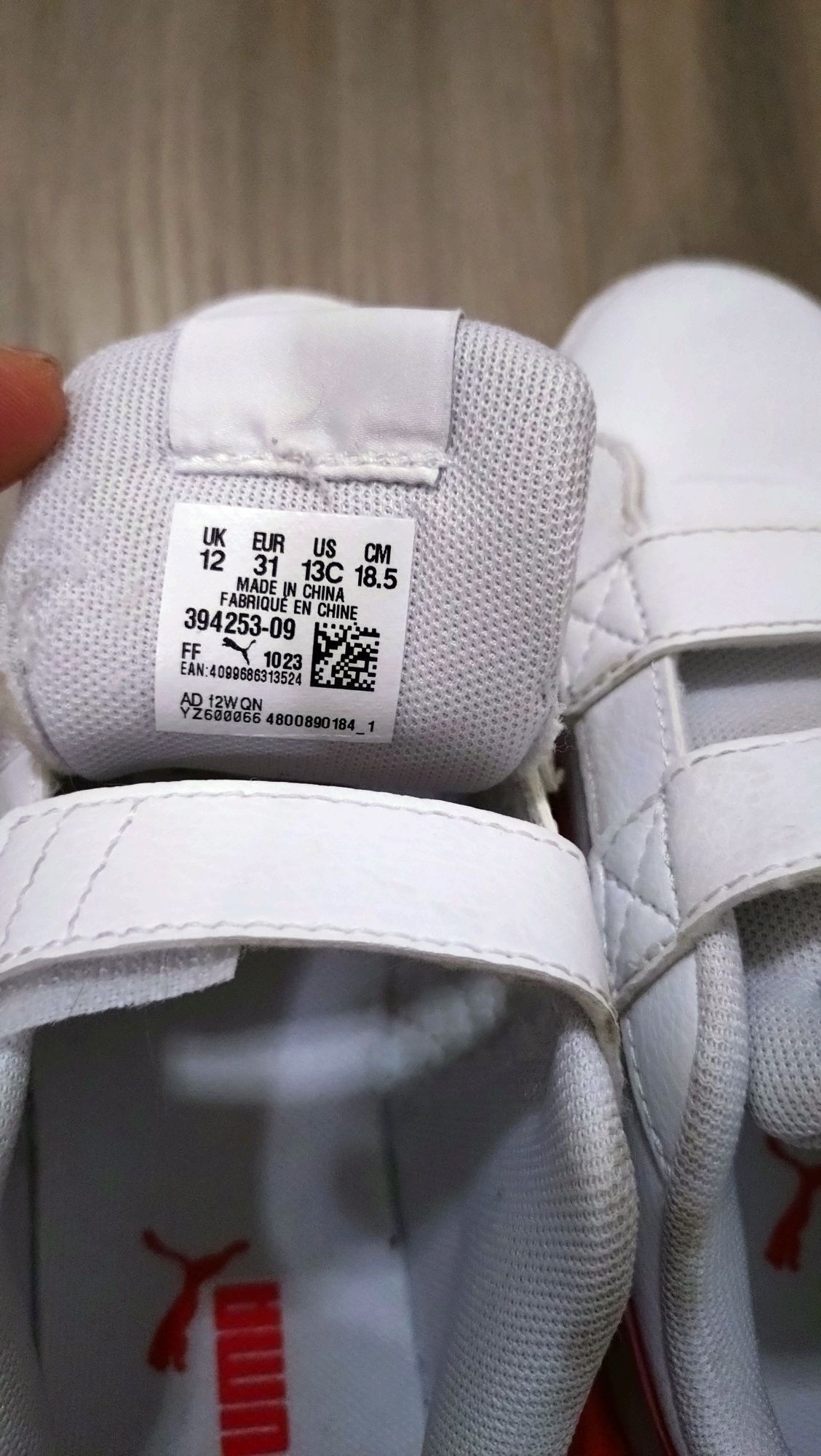 Детски маратонки Adidas