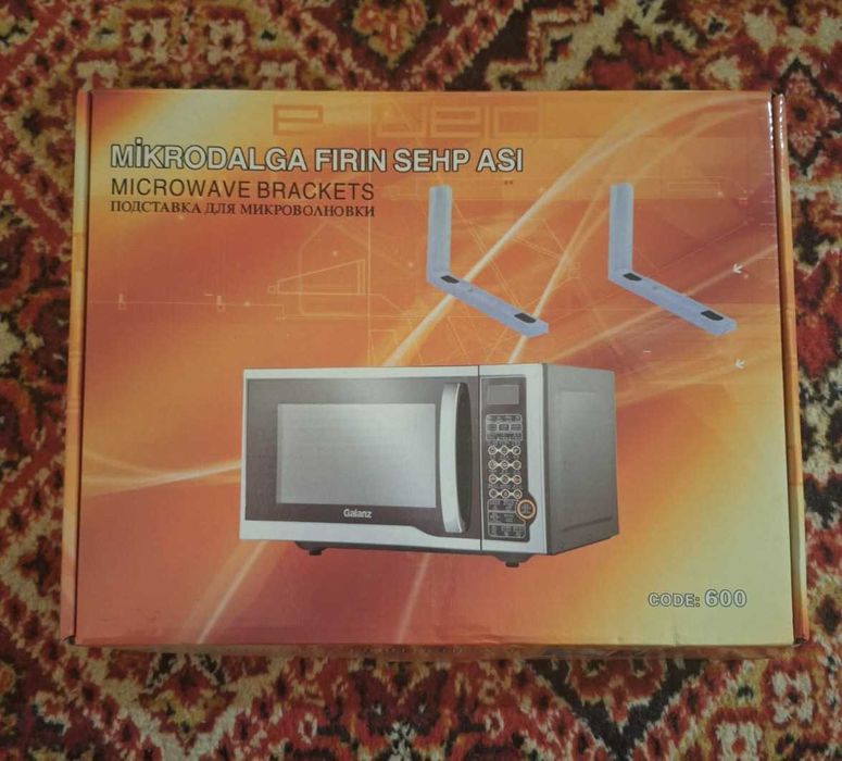 Кронштейны под микроволновку