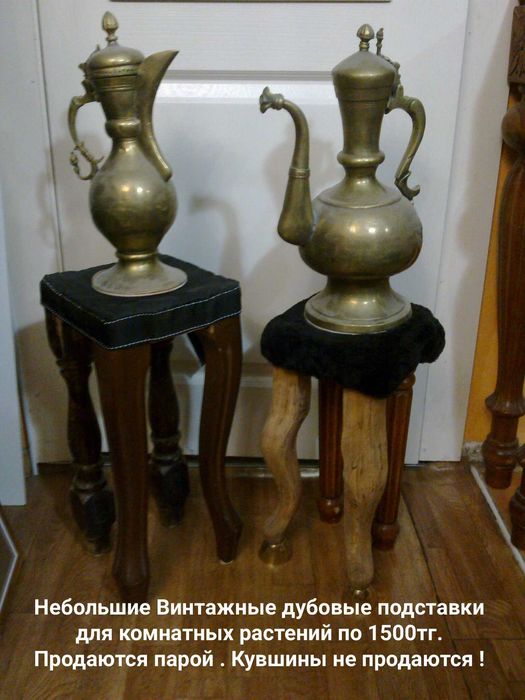 Элегантные дубовые подставки для цветов