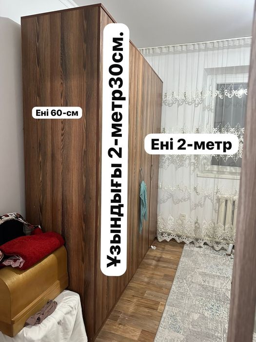 Шифоньер ,шкаф б/у