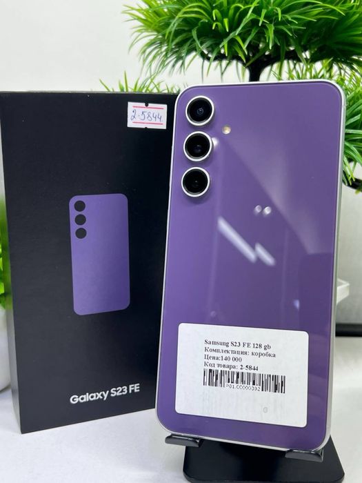 Samsung S23 FE 128 gb