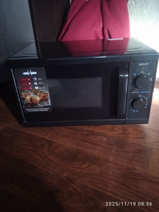 Микроволновая печь