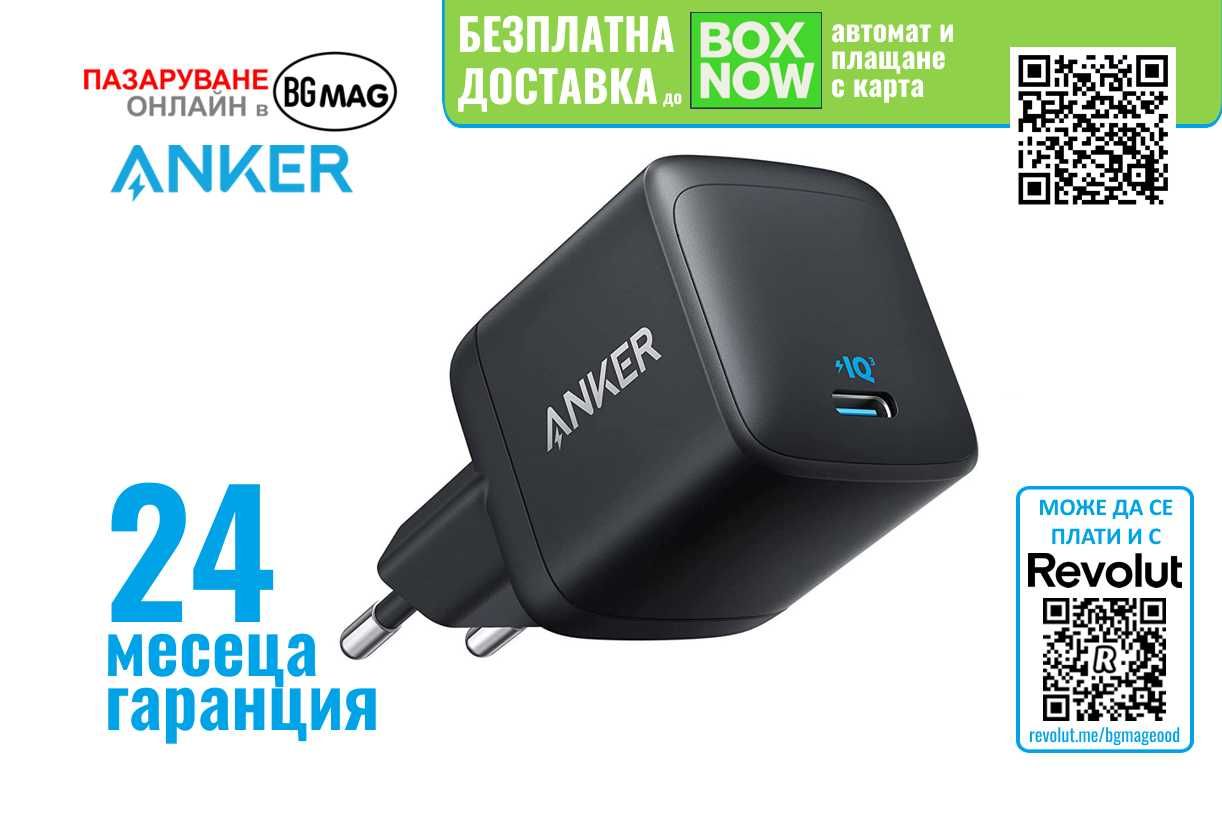 Anker 313 USB-C 45W, "Ace" зарядно за стена, черен цвят