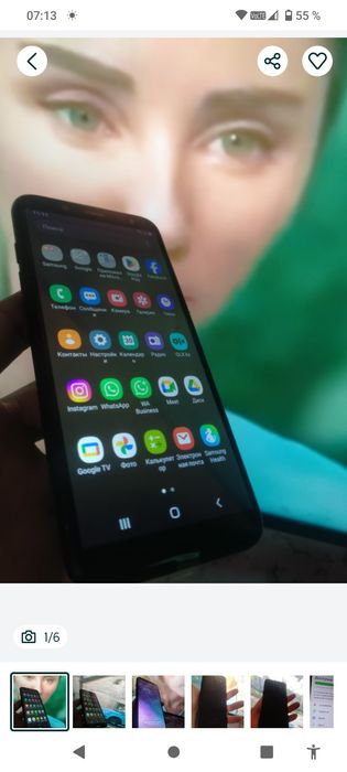 Продам сотовый телефон samsung