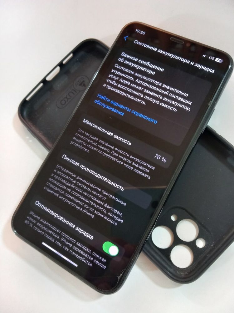 iphone 11pro max