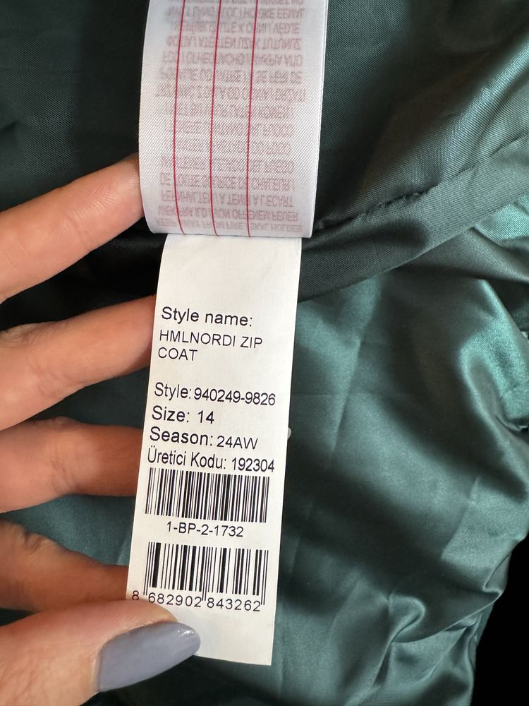Ново детско зимно яке Hummel, 14 години