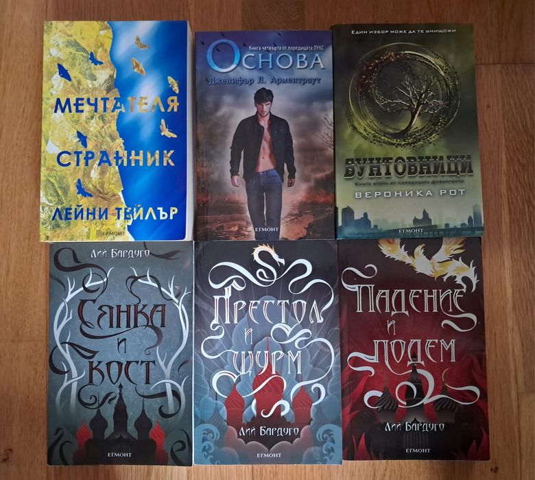 Тийн, фентъзи, трилър, детски