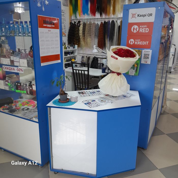 Продам отдел парфюмерии