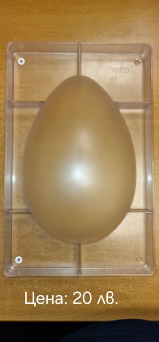 Форми за шоколадови изделия