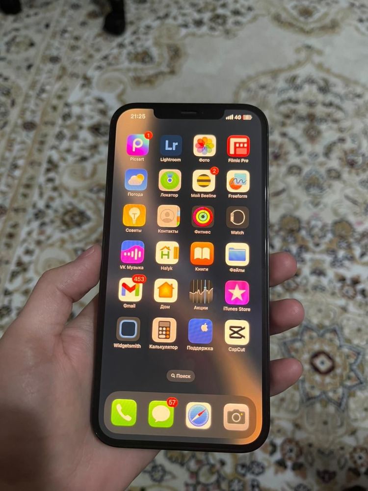 IPhone 12 Pro Max