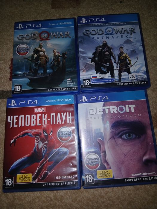 Диски на пс 4 обмен