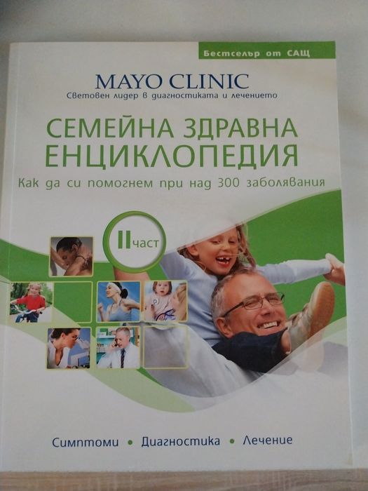 Книги-Джаки Колинс,Александра Рипли, Катл.Уинзор,Т.Кланси