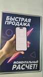 Apple iPhone 15 • 128 ГБ • Чёрный