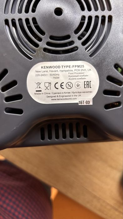 Кухненски робот Kenwood