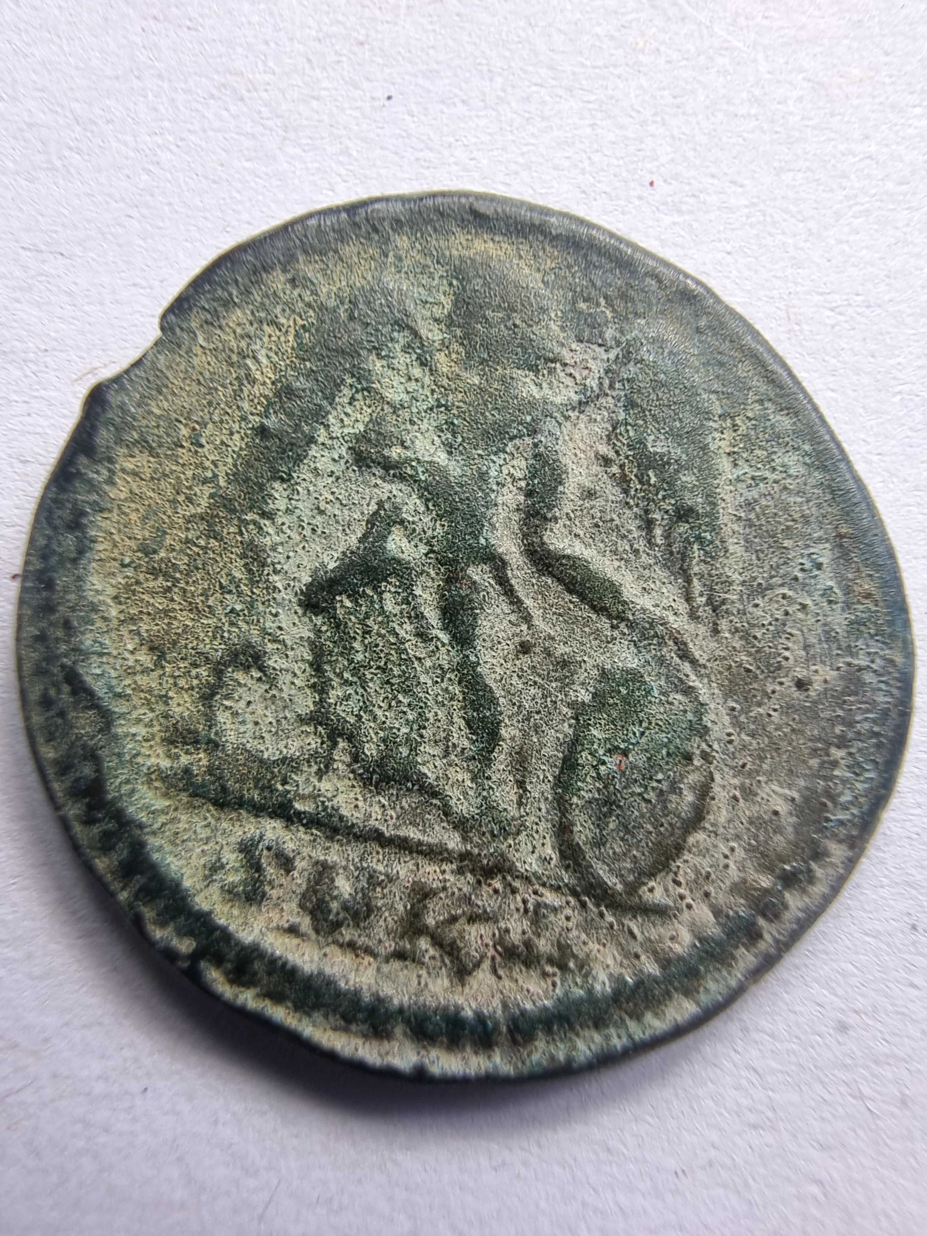 Moneda Romana ( 306-337 AD ) - Constantine The Great ( 306-337 AD )