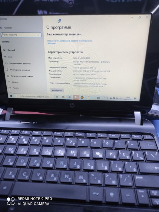 Нетбук для работы hp mini