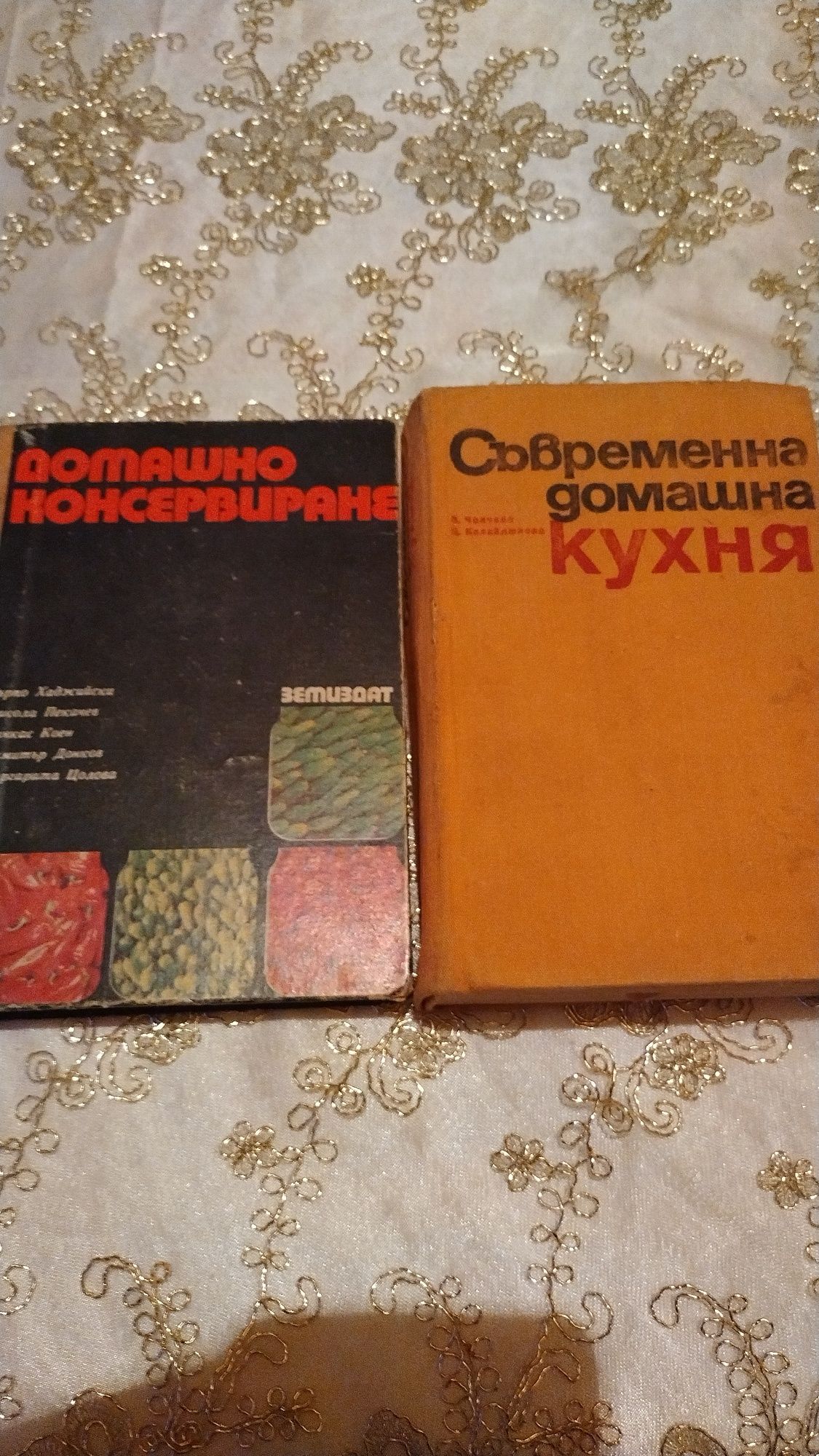 Продавам стари готварски книги