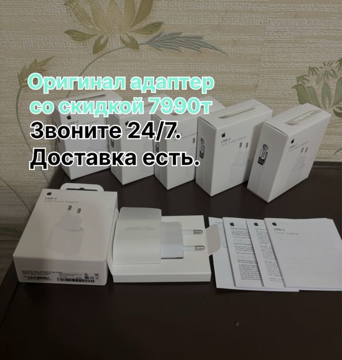 Оригинал iphone зарядка айфон шнур тайпси кабель type-c