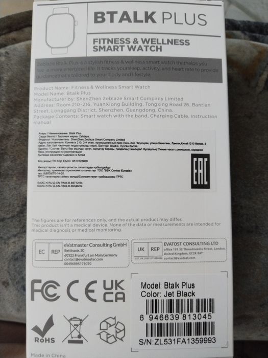 Смартчасы zeblase plus