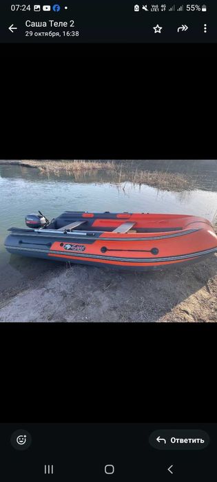 Продам лодку X-MAX  3,70