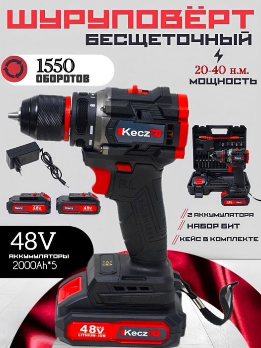 Akkumulyatorlik drel shurup buragich Keczz 18/48/98 V, cho'tkasiz,