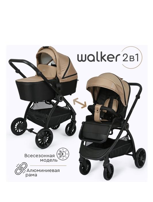 Коляска универсальная 2 в 1 TOMIX Walker