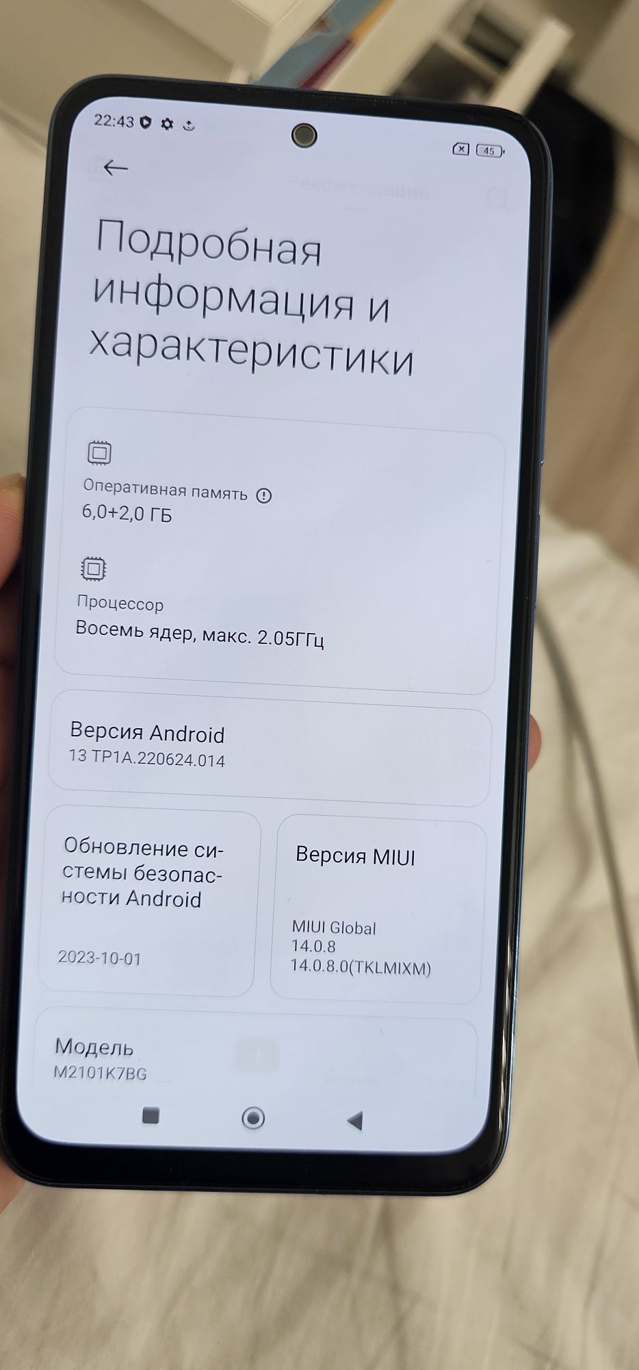 Redmi note 10s 128 gb