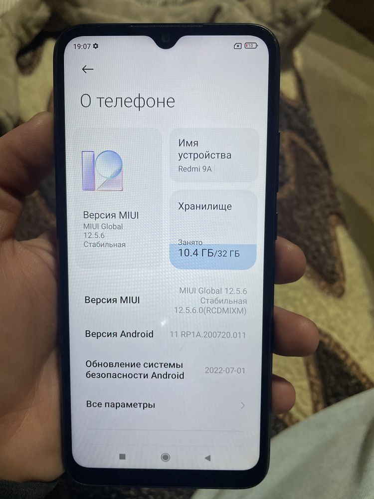 Redmi 9A 32gb / Редми 9А 32гб