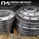 Фланец стальной по выгодным ценам, бесплатная доставка