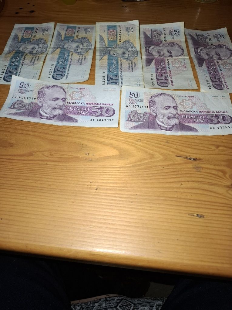 Продавам банкнохи