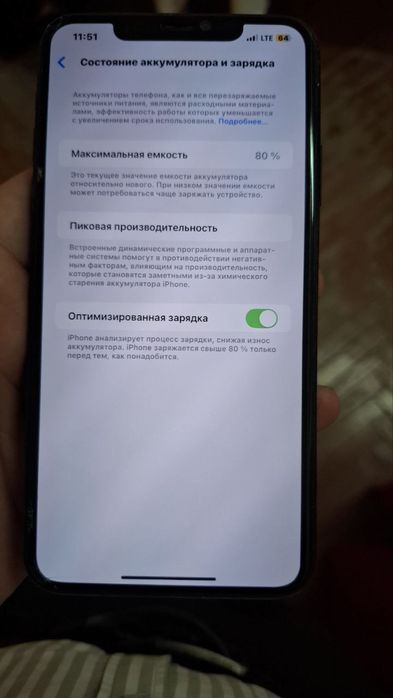 iPhone 11 pro max 64