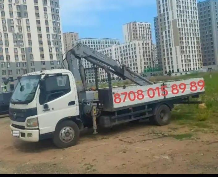 Услуги манипулятора