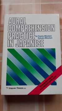 Помагало за устна практика на японски език