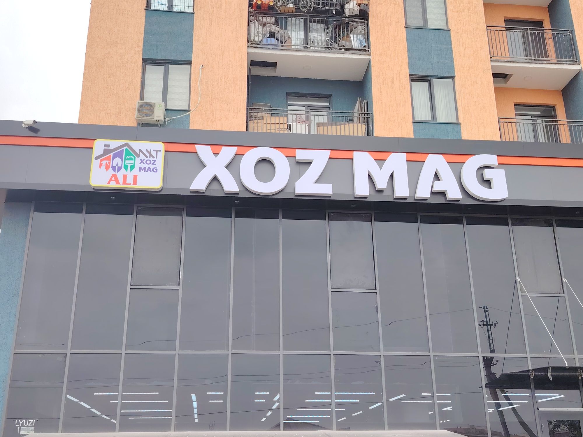 Reklama bukva, banner, orakal