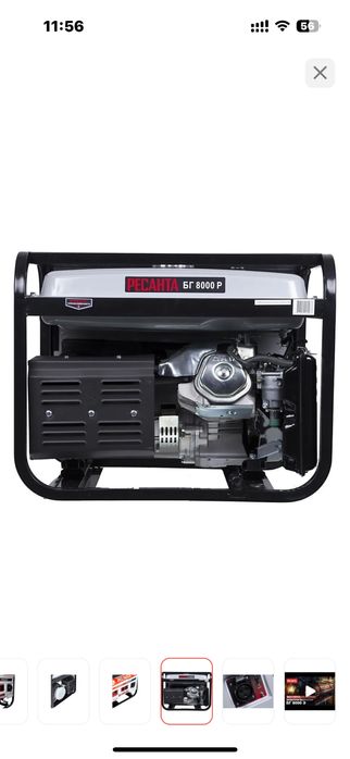 Электростанция бензиновая Ресанта 6.5 кВт 1 (220 В), БГ 8000 Р