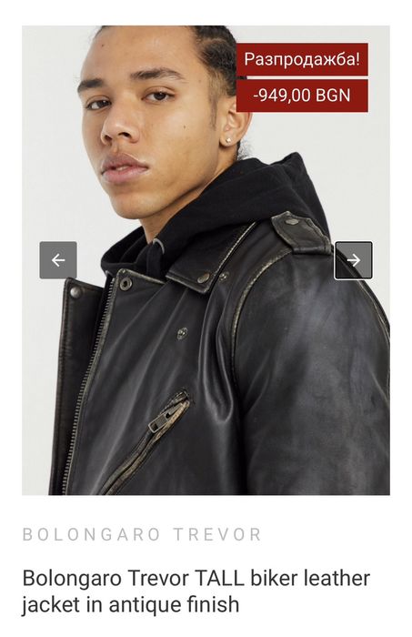 Мъжко яке естествена кожа Bolongaro Trevor